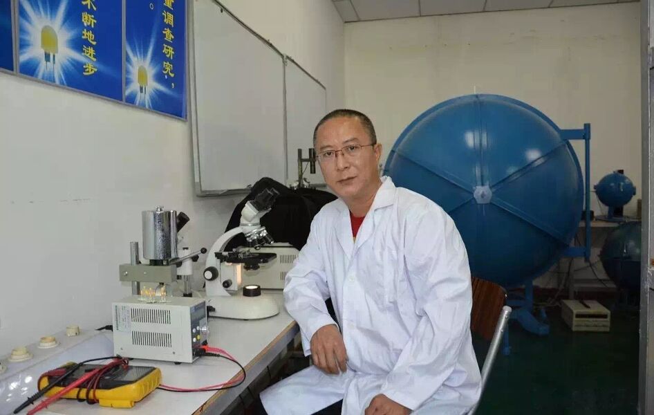 深圳市广社光电科技有限公司